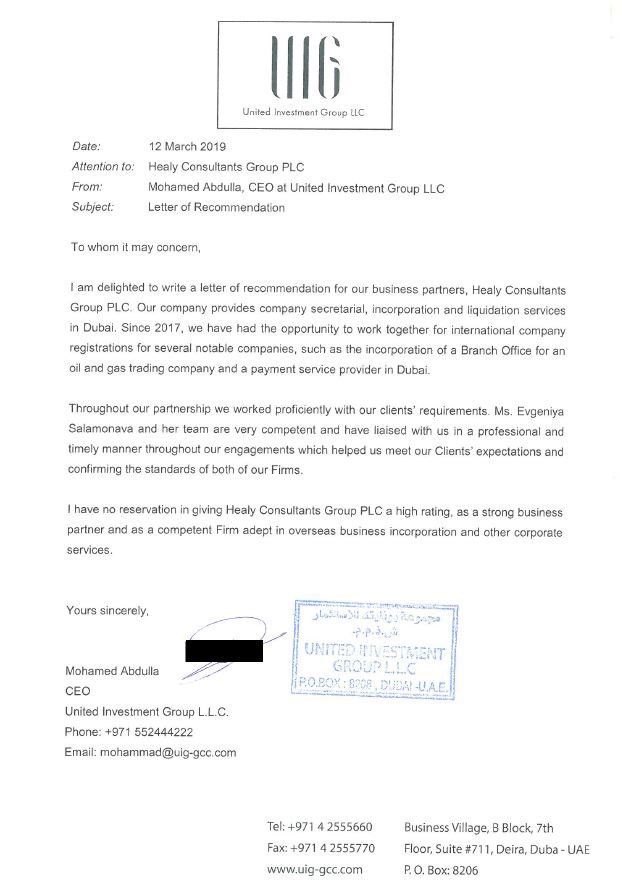 reference letter from United Investment Group LLC